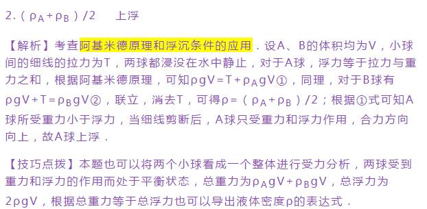 浮力最新网址探寻之旅，心灵平静的冒险启程