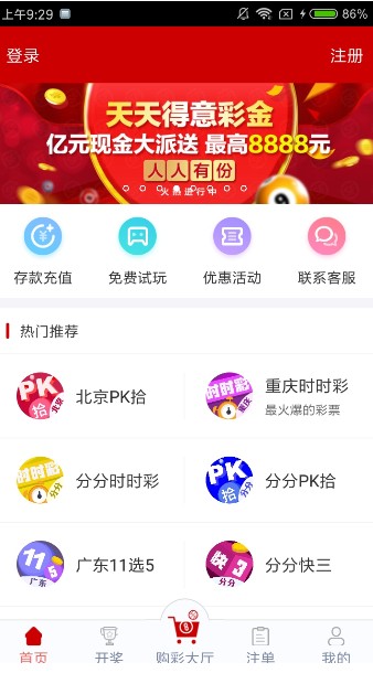 探索快三舞蹈热潮的最新动态