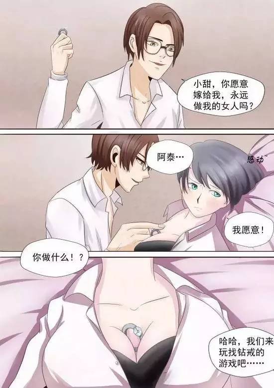 二次元魅力揭秘，动漫大胸角色与现实话题探讨