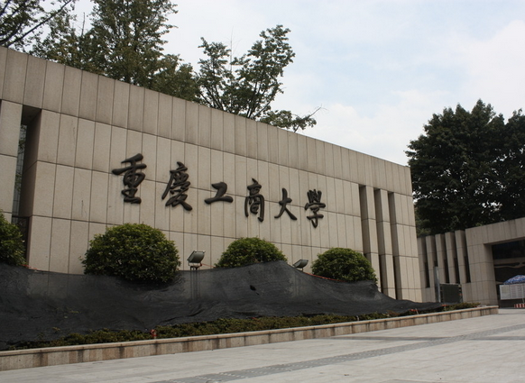 重庆学校最新状况揭秘，小巷中的隐藏特色小店