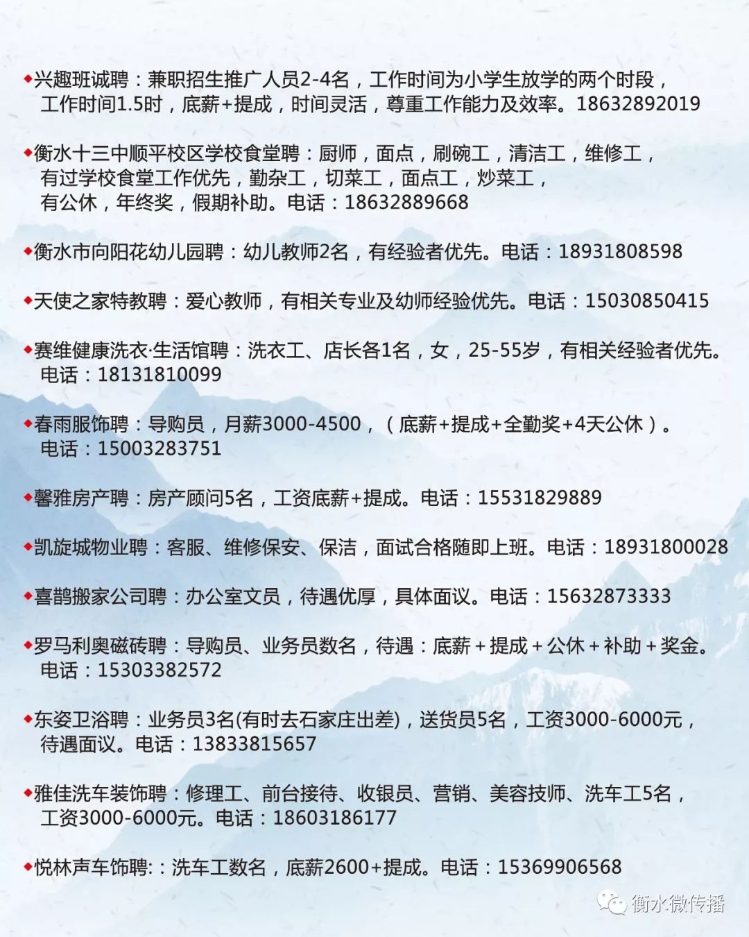 良乡最新职位招聘，职场人的首选之地