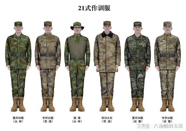 最新军服款式，时代印记与力量象征的完美结合