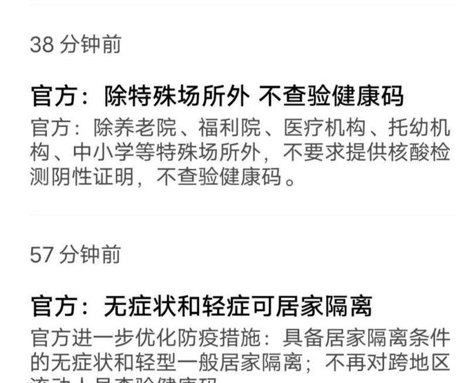 疫情最新动态与小巷深处的独特风味探秘
