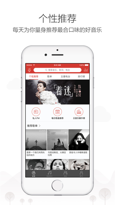 云音乐最新版下载，小巷深处的音乐宝藏探秘之旅