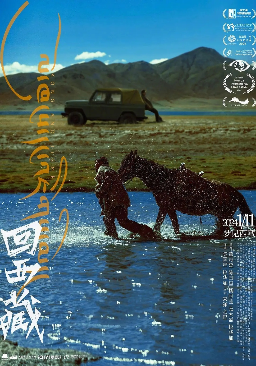 产品中心 第45页