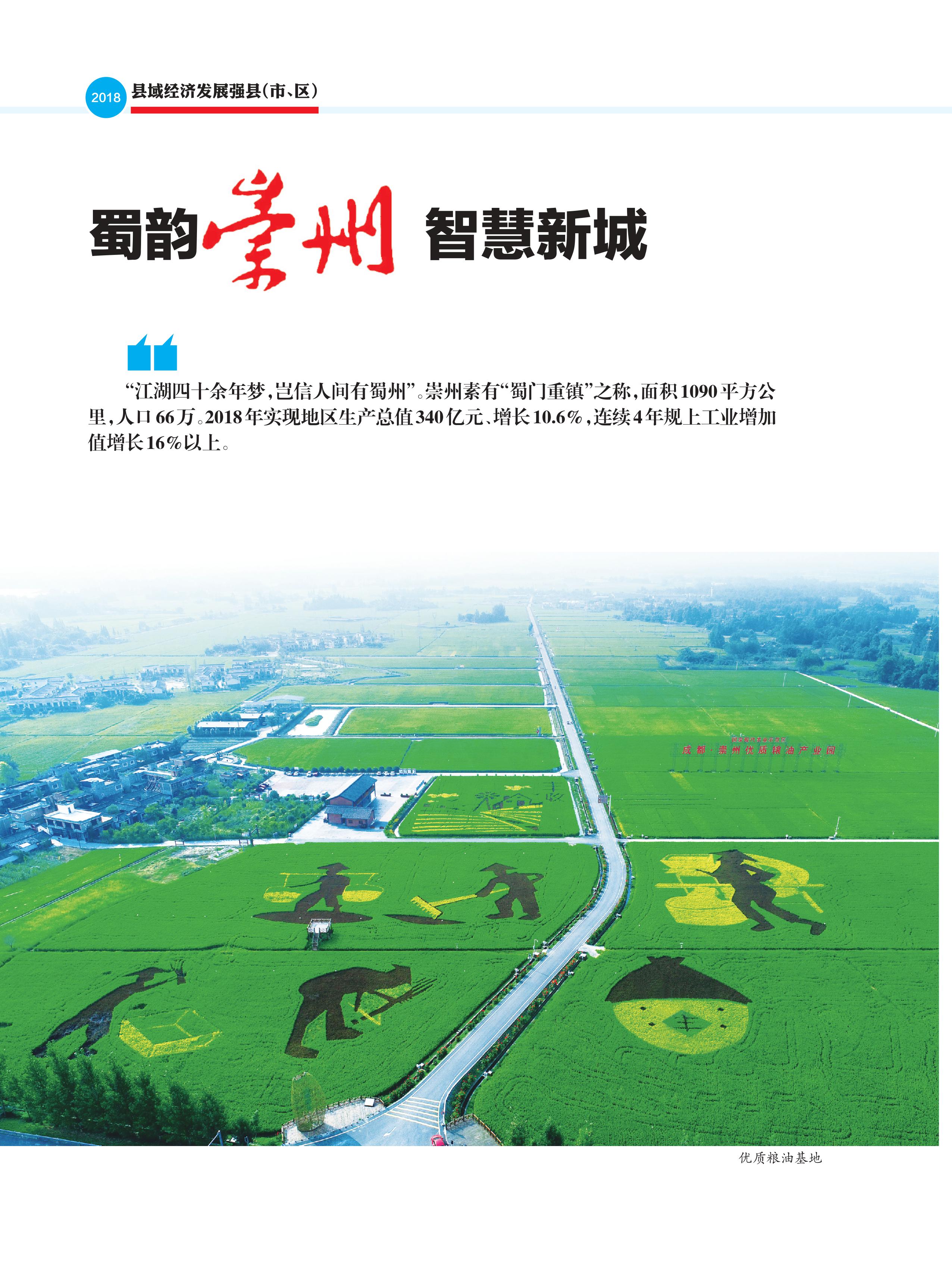 基础知识 第35页