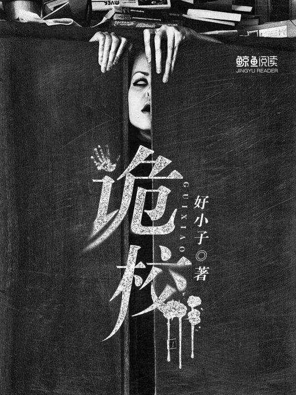 厉空烈与叶薇，命运交织的纷争与情感纠葛最新篇章