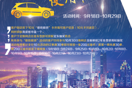 重庆新住户资讯快报