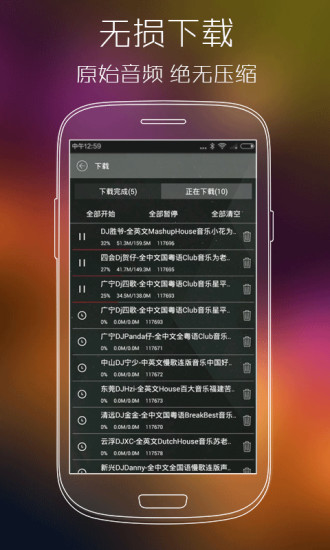 最新DJ网站入门指南，从零起步成为DJ网站达人专家