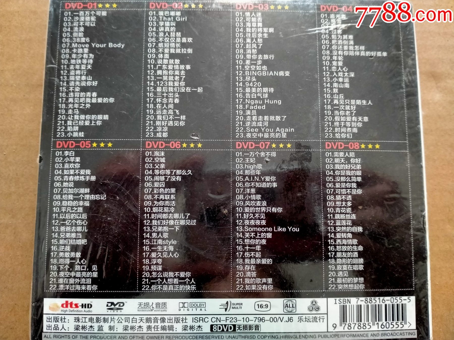 全新音乐大碟，开启无界音乐之旅的探索之旅