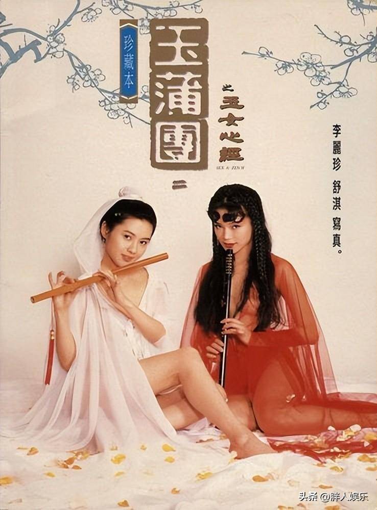 重温经典武侠，玉女心经电影在线观看，探寻武侠世界奥秘