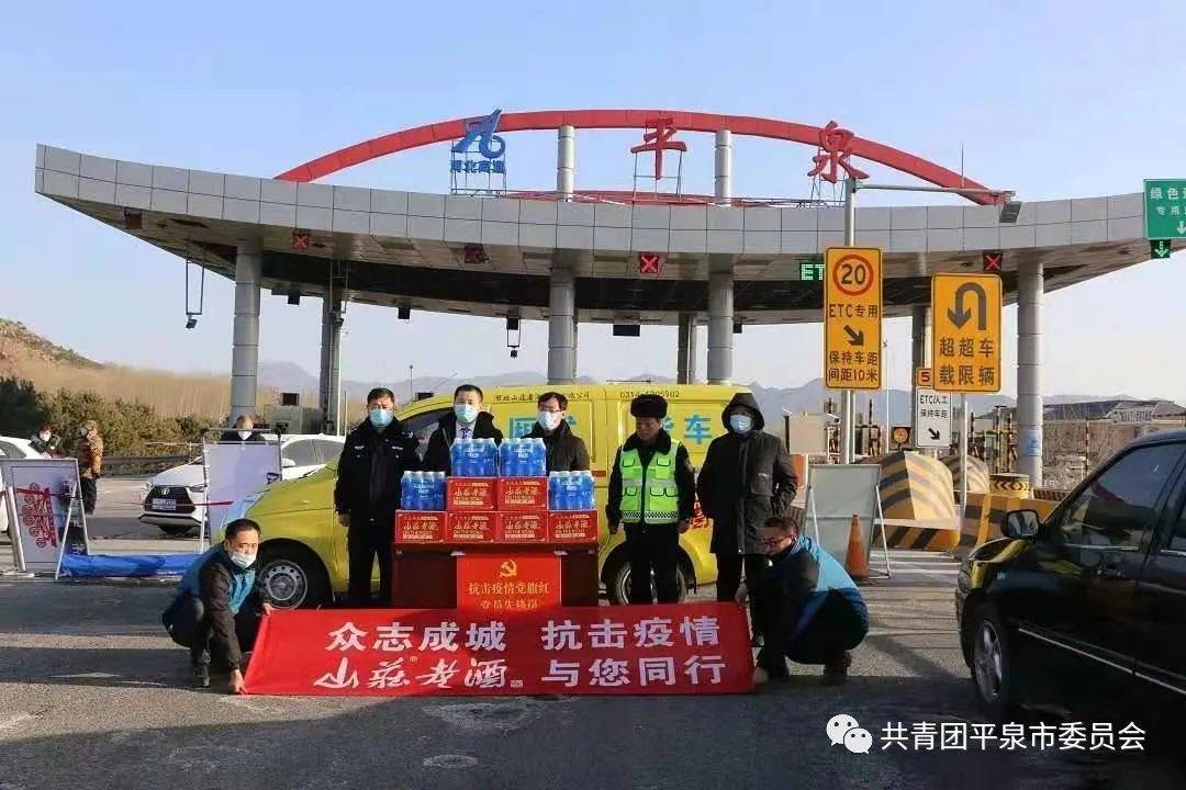 平泉疫情动态详解，了解与应对疫情的步骤指南
