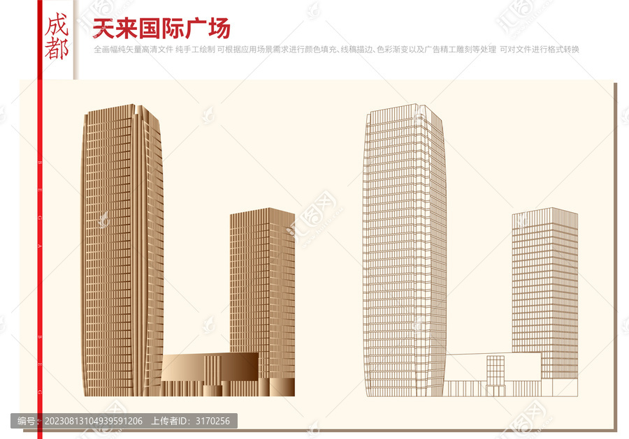 天来国际广场最新动态，科技引领未来生活重塑计划启动