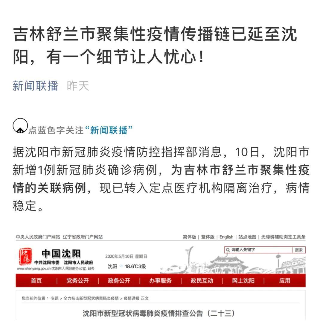 友情的力量与最新病情通告，一场突如其来的小插曲的更新报告