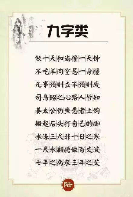 最新成语大盘点，一网打尽新鲜出炉的成语！