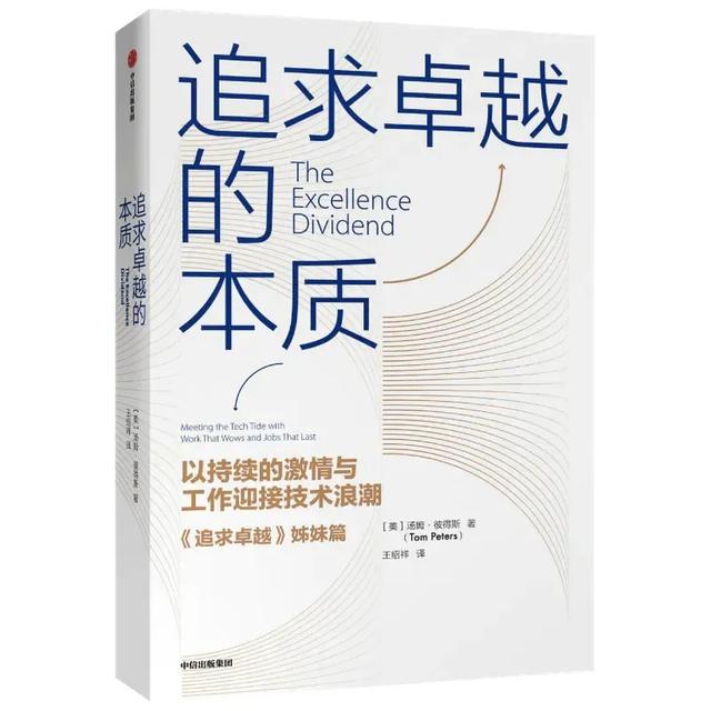新书发布，探索自然美景之旅，寻找内心平和之地