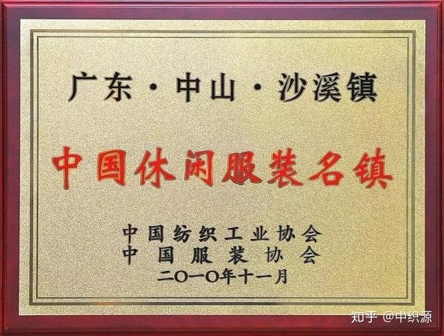智威龙男鞋价格