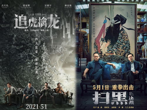 新上映电影大放送，视觉盛宴等你来探索！
